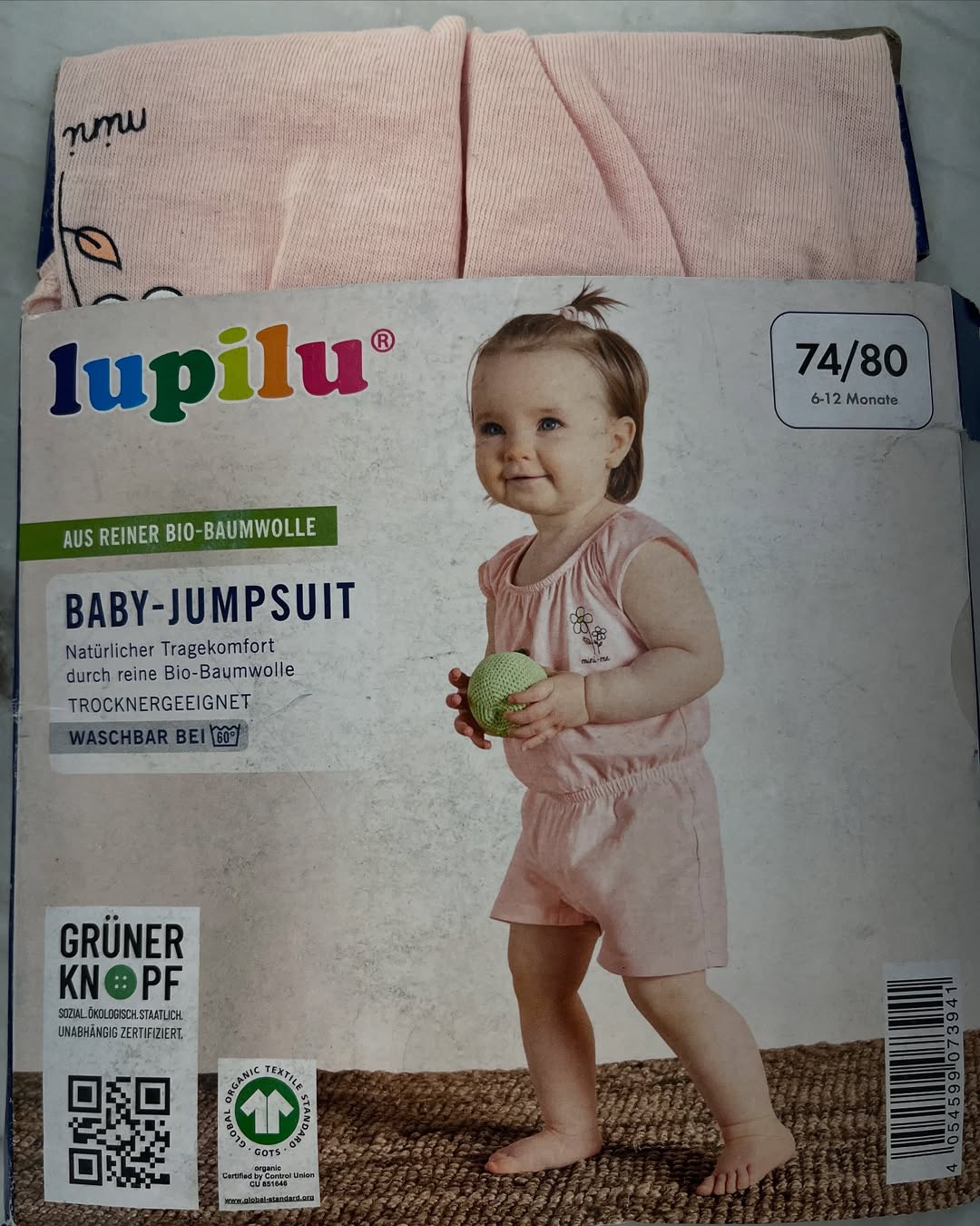 رامپر نوزادی لوپیلو